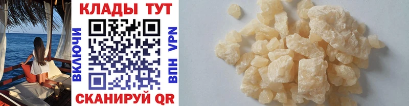 Как найти наркотики Осташков COCAIN  Мефедрон  ГАШИШ  СК  Марихуана 