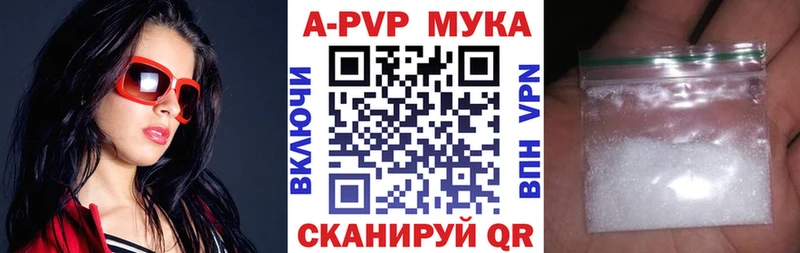 OMG ссылка  наркотики  Осташков  Alpha PVP VHQ 
