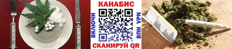Еда ТГК конопля  где найти наркотики  Осташков 