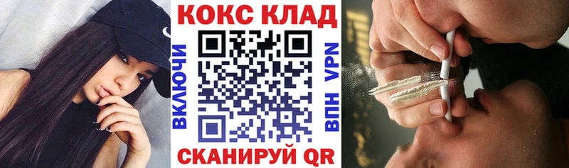 COCAIN Боливия  кракен   Осташков 