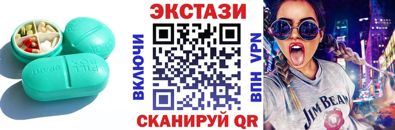 Экстази 250 мг Осташков
