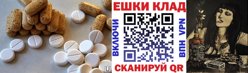 ЭКСТАЗИ диски  Осташков 
