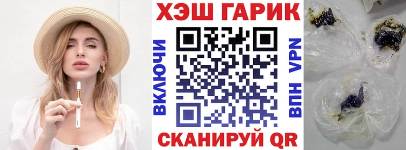 ГАШ ice o lator  Осташков 