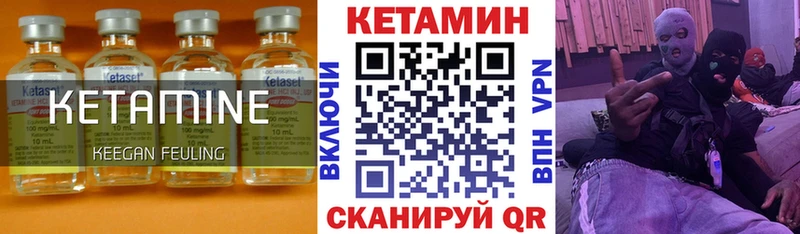 наркошоп  Осташков  КЕТАМИН ketamine 