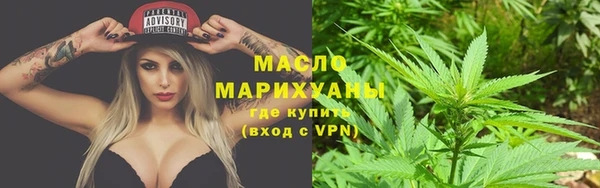 мяу мяу кристалл Абинск