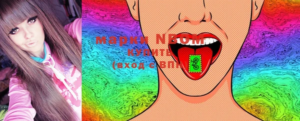 мдма Киреевск