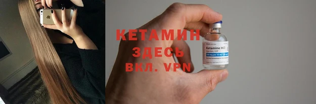 мяу мяу кристалл Абинск