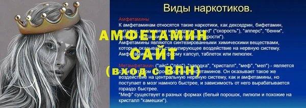 прущая мука Абдулино