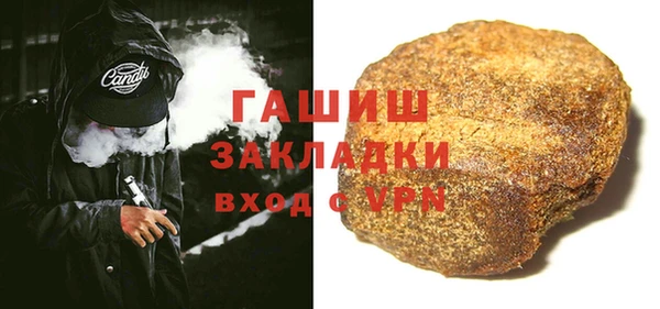 MDMA Абаза
