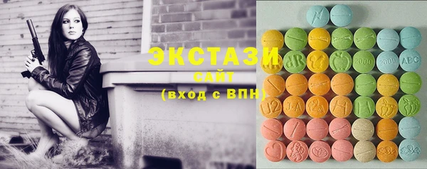 мяу мяу кристалл Абинск