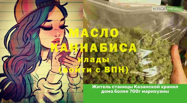 MDMA Абаза