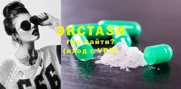 MDMA Абаза