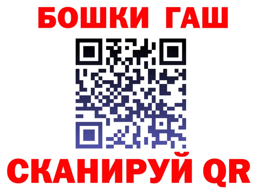 Где продают наркотики? это формула Осташков