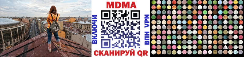 дарк нет как зайти  Осташков  МДМА кристаллы 