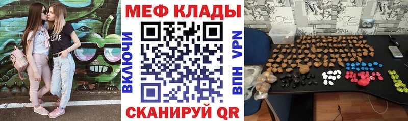 сколько стоит  Осташков  ОМГ ОМГ зеркало  Меф кристаллы 