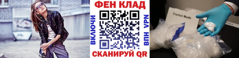 Метамфетамин кристалл  hydra онион  Осташков 