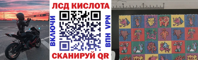 Марки N-bome 1,8мг  Осташков 