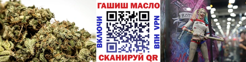 omg как зайти  Осташков  ТГК вейп 
