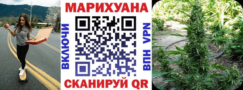 сайты даркнета наркотические препараты  MEGA как зайти  Осташков  Канабис гибрид 